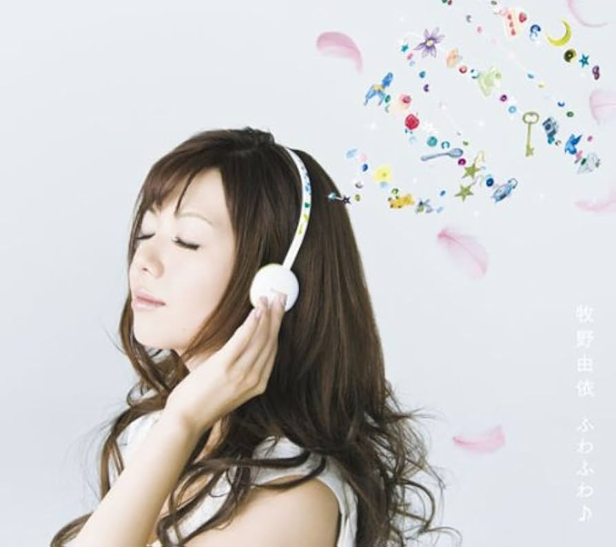 ふわふわ♪/牧野由依：未開封CD Amazon | ふわふわ♪(初回限定盤)(DVD付) | 牧野由依 | アニメ